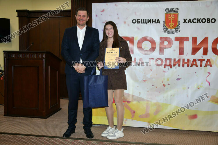Наградиха най-добрите спортисти на Хасково за миналата годината