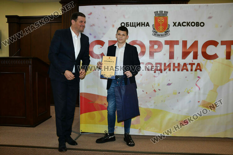 Наградиха най-добрите спортисти на Хасково за миналата годината
