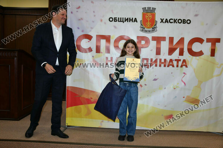 Наградиха най-добрите спортисти на Хасково за миналата годината