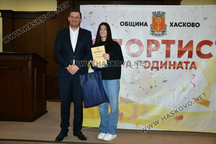 Наградиха най-добрите спортисти на Хасково за миналата годината