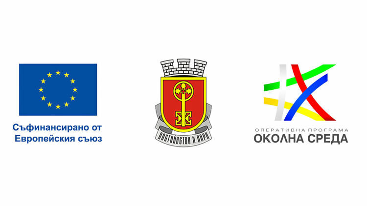 Община Хасково информира, че възобновява приема на заявления за смяна на отоплителни уреди с екологични алтернативи