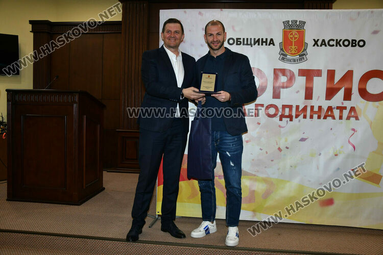 Наградиха най-добрите спортисти на Хасково за миналата годината