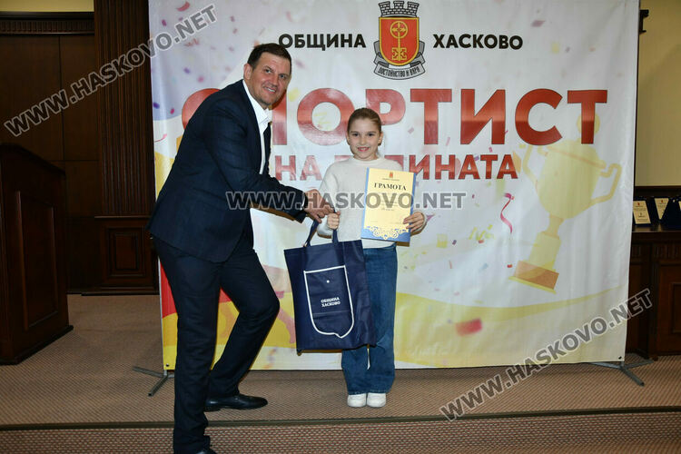 Наградиха най-добрите спортисти на Хасково за миналата годината