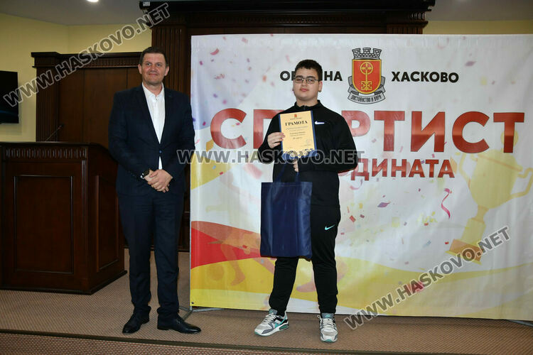 Наградиха най-добрите спортисти на Хасково за миналата годината