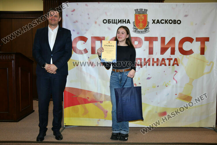Наградиха най-добрите спортисти на Хасково за миналата годината