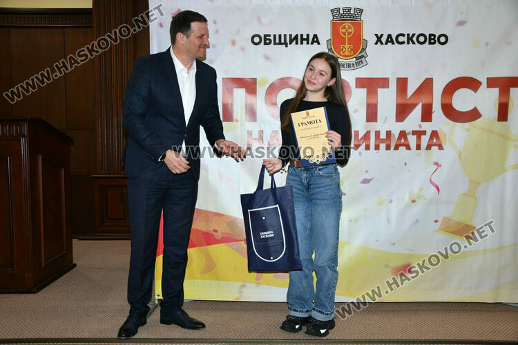 Наградиха най-добрите спортисти на Хасково за миналата годината