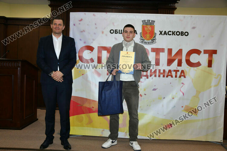 Наградиха най-добрите спортисти на Хасково за миналата годината
