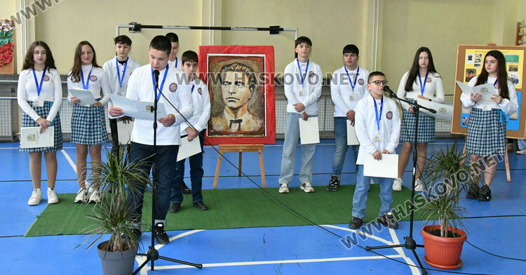 Рецитал от стихове и лъвски скок в ОУ &bdquo;Христо Смирненски&ldquo; за 153 г. от гибелта на Васил Левски