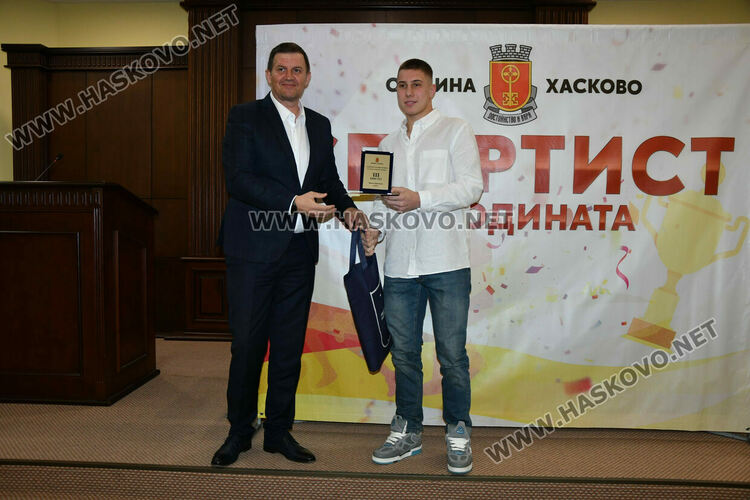 Наградиха най-добрите спортисти на Хасково за миналата годината