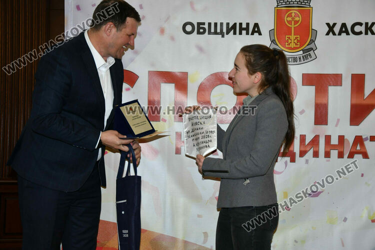 Наградиха най-добрите спортисти на Хасково за миналата годината