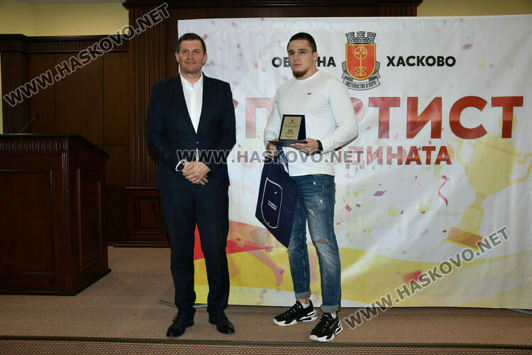 Наградиха най-добрите спортисти на Хасково за миналата годината