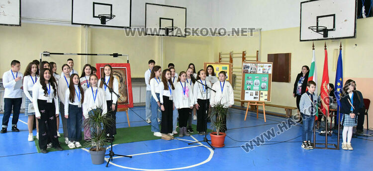 Рецитал от стихове и лъвски скок в ОУ &bdquo;Христо Смирненски&ldquo; за 153 г. от гибелта на Васил Левски