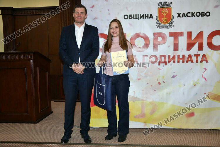 Наградиха най-добрите спортисти на Хасково за миналата годината