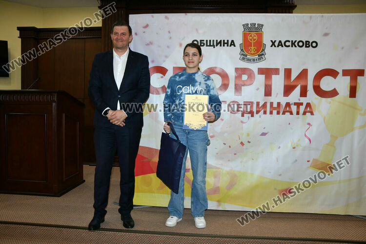 Наградиха най-добрите спортисти на Хасково за миналата годината