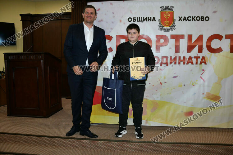 Наградиха най-добрите спортисти на Хасково за миналата годината