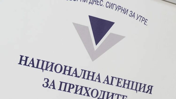 Подаваме данъчна декларация за 2025 г. в левове