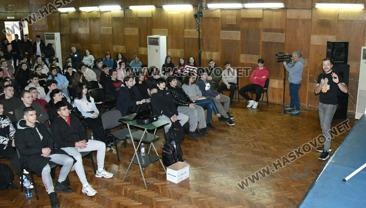 Кариерният център в Хасково срещна Свръхчовека Георги Ненов и ученици от ПМГ