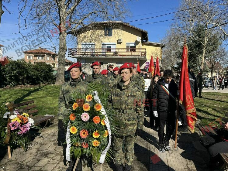 Димитровград се преклони пред подвига на Васил Левски