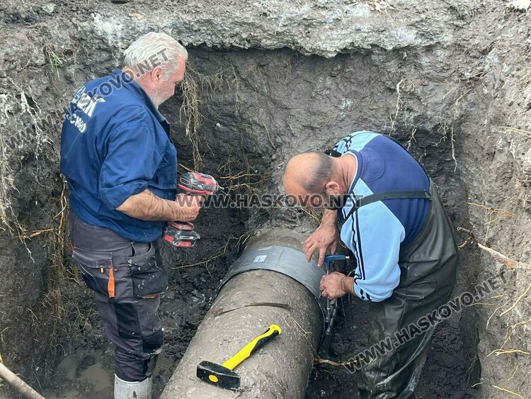 Отстраниха аварията в главния водопровод за Хасково 