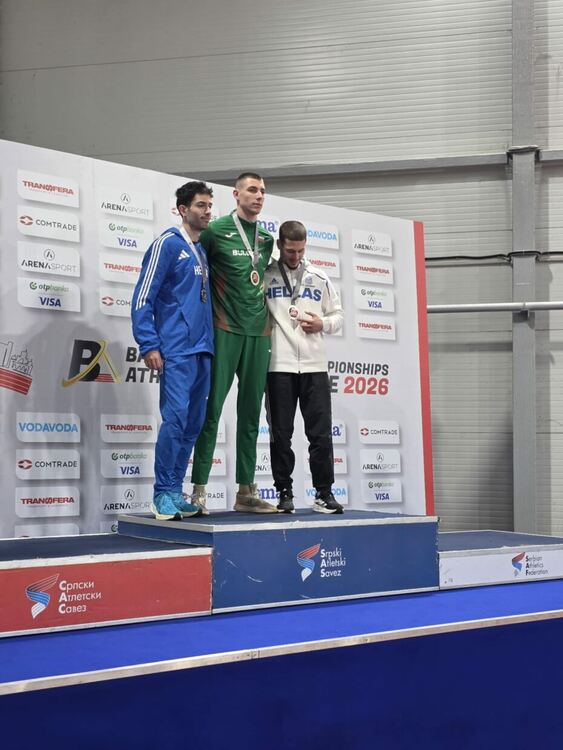 Божидар с нова победа над Тентоглу и балканска титла в скока на дължина
