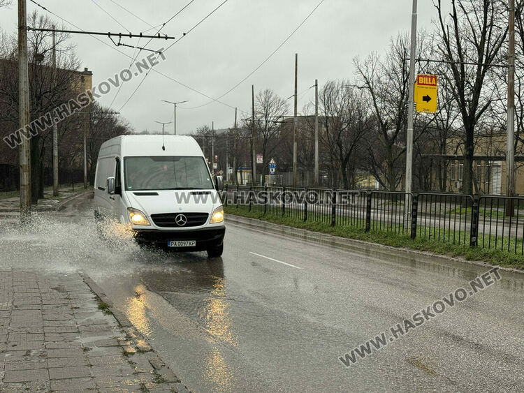Хасковската река преля до Болярово