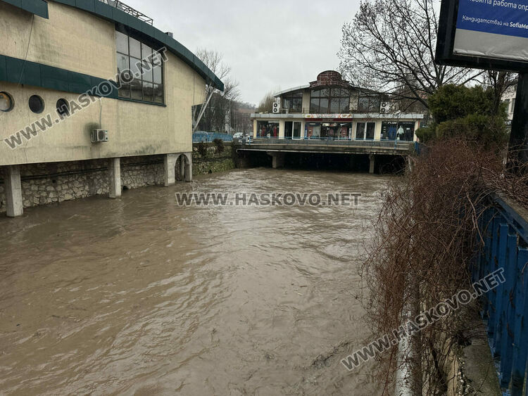 Хасковската река преля до Болярово