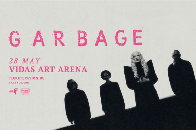 Garbage с концерт в София на 28 май 2026
