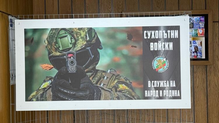 Военна фотографска изложба &bdquo;В служба на народ и Родина&ldquo; гостува в Хасково