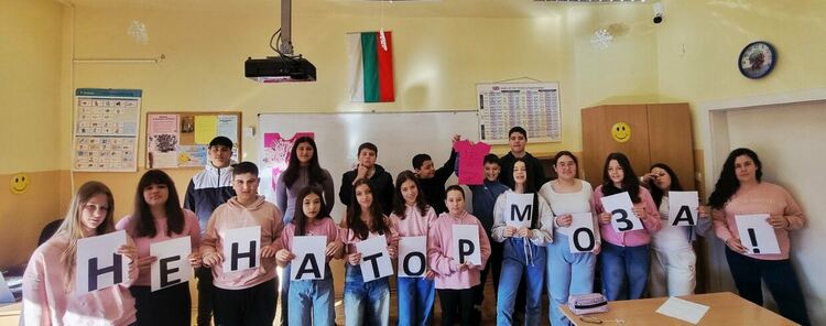 Денят на розовата фланелка в Училище &bdquo;Алеко Константинов&ldquo; &ndash; Димитровград: Заедно срещу тормоза
