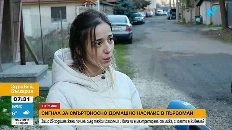 Даниела Василева, сестра на починалата жена