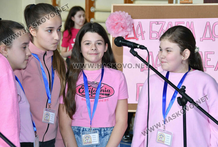 Учениците от &bdquo;Христо Смирненски&ldquo; призоваха &bdquo;Да бъдем добри! Да бъдем приятели!&ldquo;