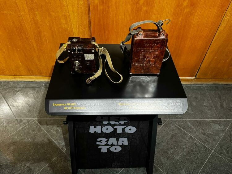 &bdquo;Градът на черното злато&ldquo;