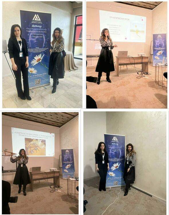 Практическо приложение на подобни триъгълници представят учители на &bdquo;Славейков&ldquo; в национална конференция