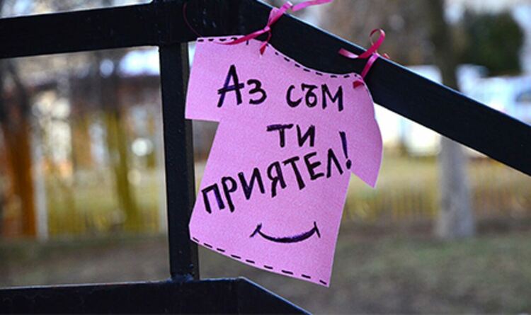 На фона на смущаващи данни за България: Розова фланелка срещу училищния тормоз