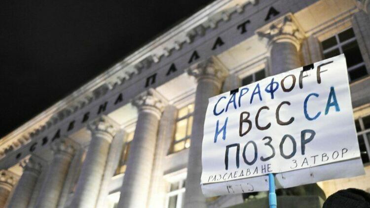 СарафOFF - операция ''Нищожен'' 2 - два протеста днес и утре