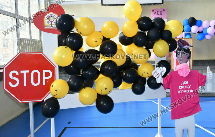 Учениците от &bdquo;Христо Смирненски&ldquo; призоваха &bdquo;Да бъдем добри! Да бъдем приятели!&ldquo;