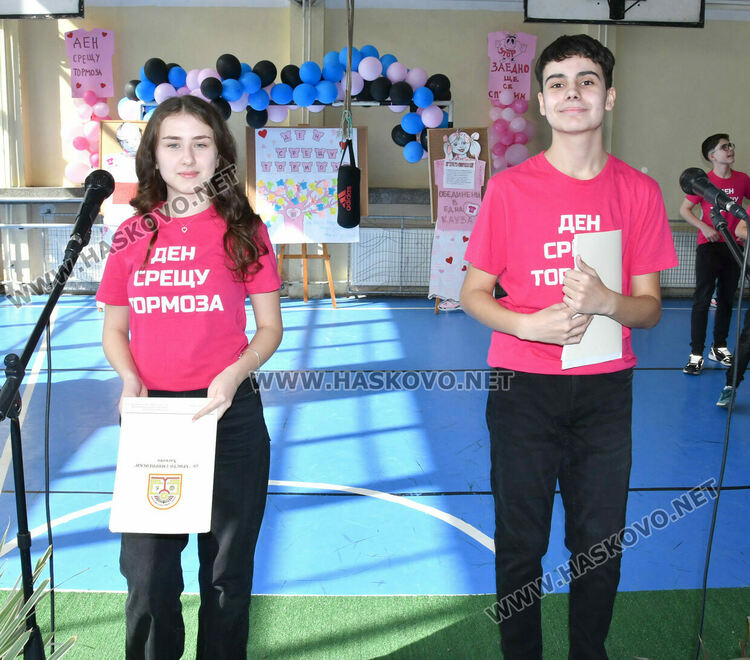 Учениците от &bdquo;Христо Смирненски&ldquo; призоваха &bdquo;Да бъдем добри! Да бъдем приятели!&ldquo;