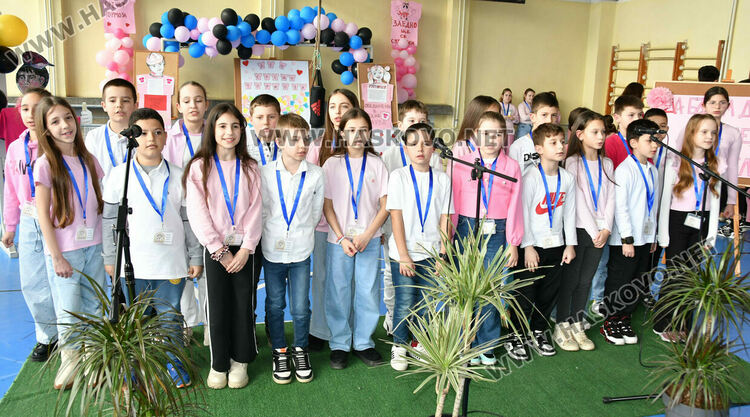 Учениците от &bdquo;Христо Смирненски&ldquo; призоваха &bdquo;Да бъдем добри! Да бъдем приятели!&ldquo;