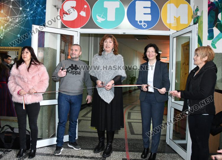 Откриха модерен STEM център в Спортното училище в Хасково