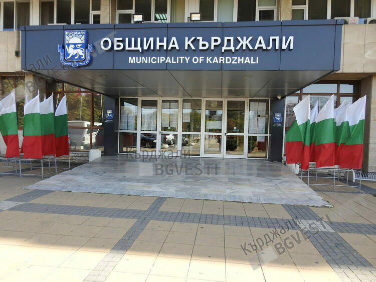 Община Кърджали се побратимява с турската община Султангази