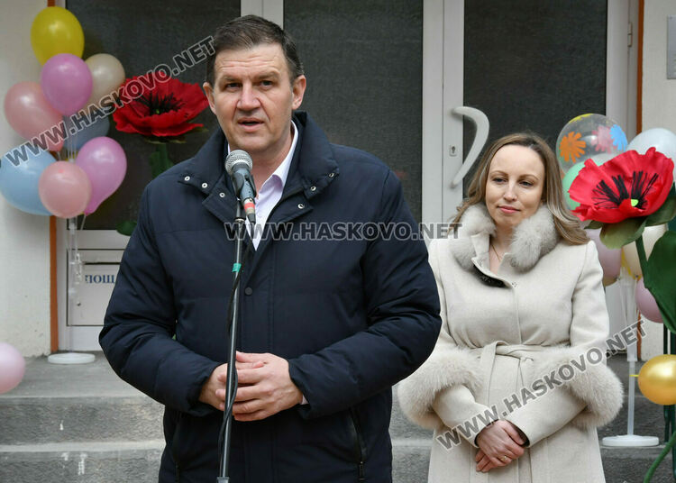 Откриха обновената и модернизирана детска градина &bdquo;Славейче&ldquo; в Хасково