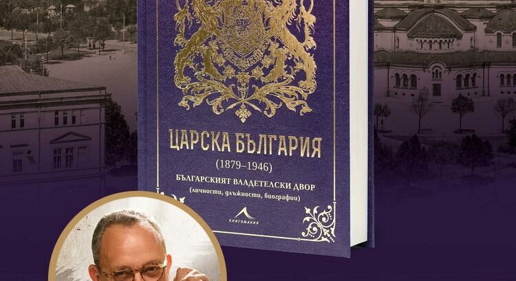 Проф. Петър Стоянович гостува в регионалната библиотека