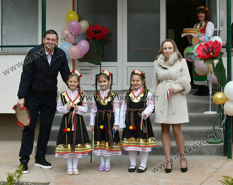 Откриха обновената и модернизирана детска градина &bdquo;Славейче&ldquo; в Хасково