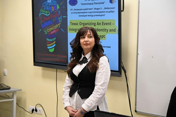 ПГТ&nbsp;&ndash; Хасково представи концепция за бизнес събитие с презентация на английски език 