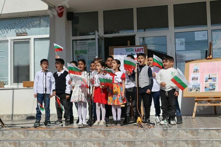 В ОУ"П.Яворов" отбелязаха с вълнуваща програма националния празник