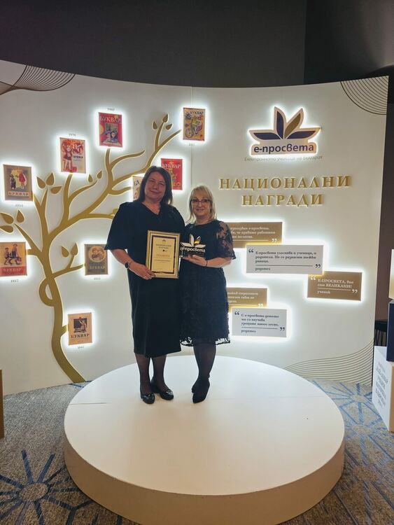 Отличиха СУ &ldquo;П. Р. Славейков&rdquo; като образователна институция  &ndash; лидер в ползването на образователна платформа