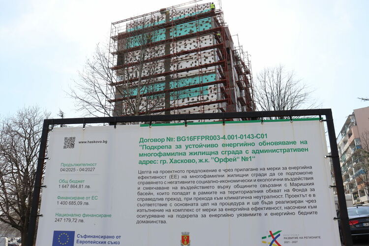 29 сгради ще бъдат санирани до края на годината в Хасково, по три вече се работи