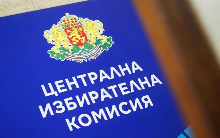 ЦИК беше приела решение, че от задграничния район ще се избират четирима депутати, но след това трябваше да го поправи.