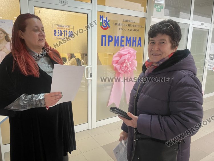 Здравната каса с кампания да информира хасковлии за правата им за профилактични прегледи