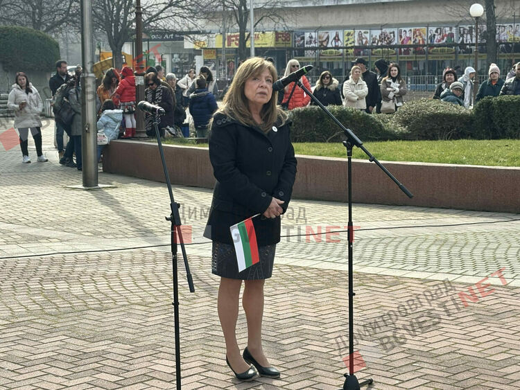 Димитровград отбеляза 148 години от Освобождението на България, разпъна най-голямото послание от 148 метра